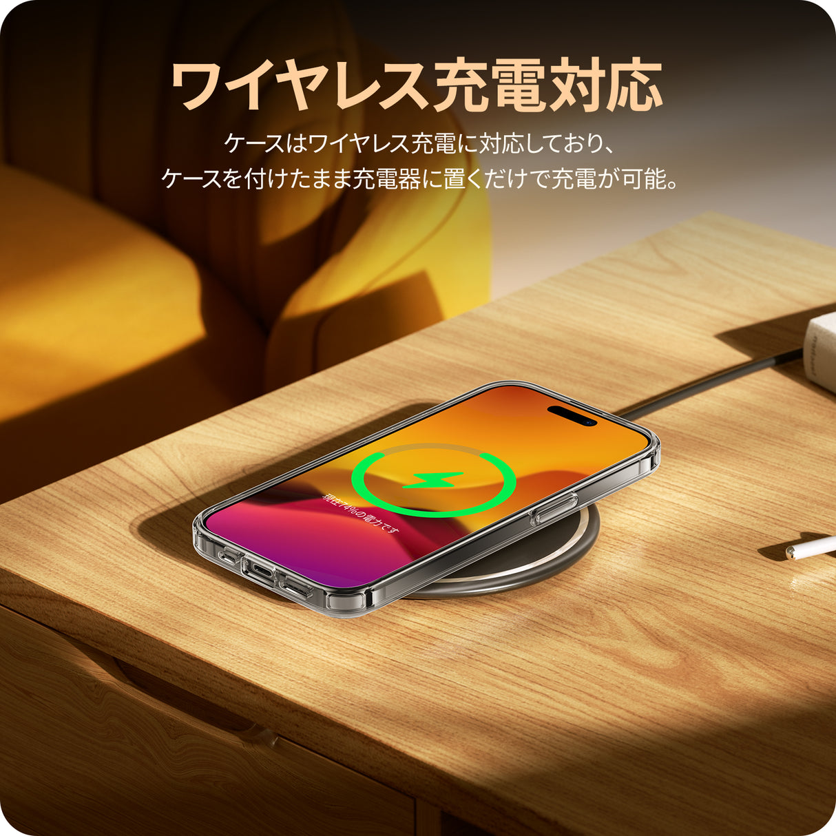 NIMASO ケース iPhone 15/Plus/Pro/Pro Max用 クリア 保護ケース 黄変防止 スマホケース