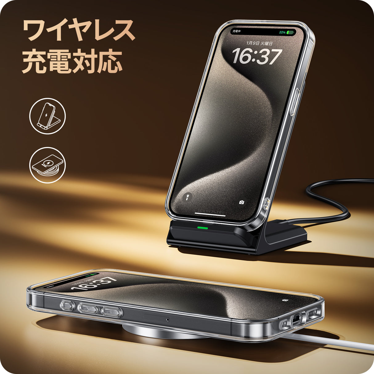 iPhone 15/15 Pro ケースクリア ワイヤレス充電対応
