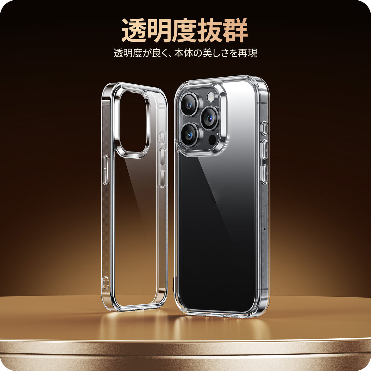 iPhone 15/15 Pro ケース 背面強化ガラス クリア 透明度抜群