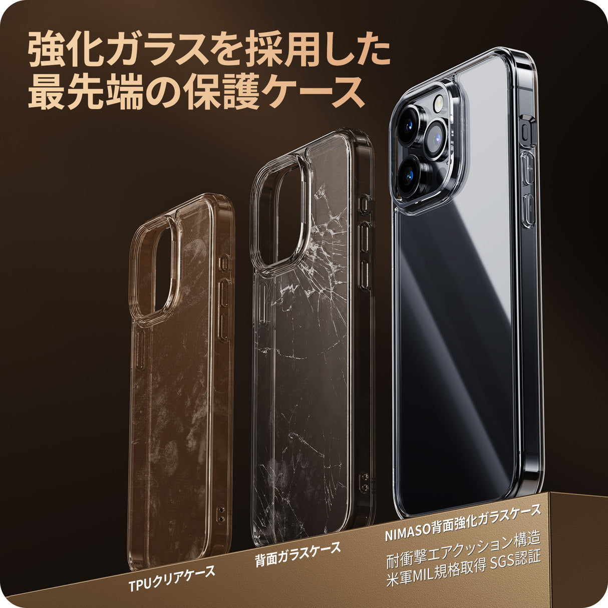 iPhone 15/15 Pro ケース 背面強化ガラス