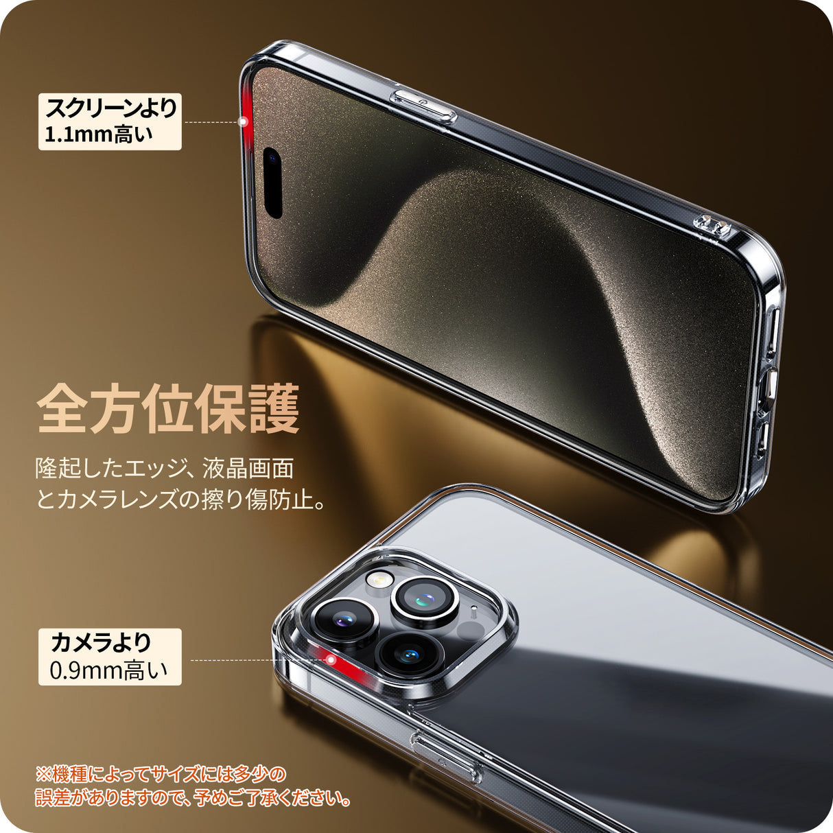 iPhone 15/15 Pro ケース 画面?レンズ保護