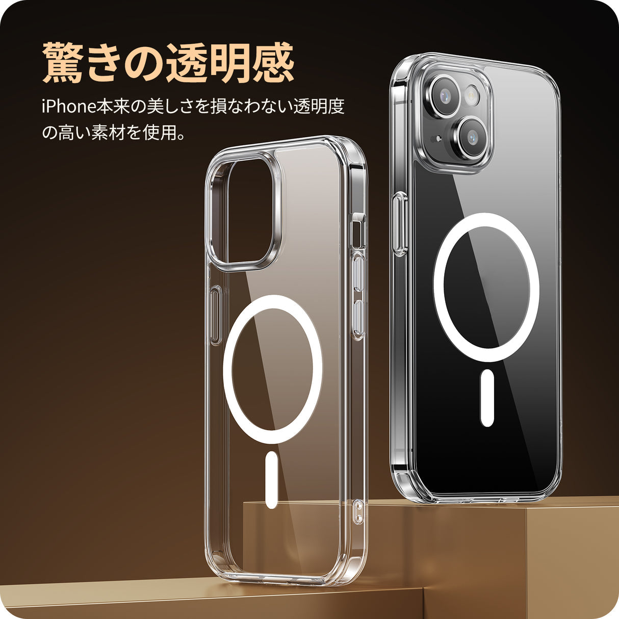 NIMASO iPhone 15 Pro/Pro Max 高透明 MagSafe対応 スマホケース