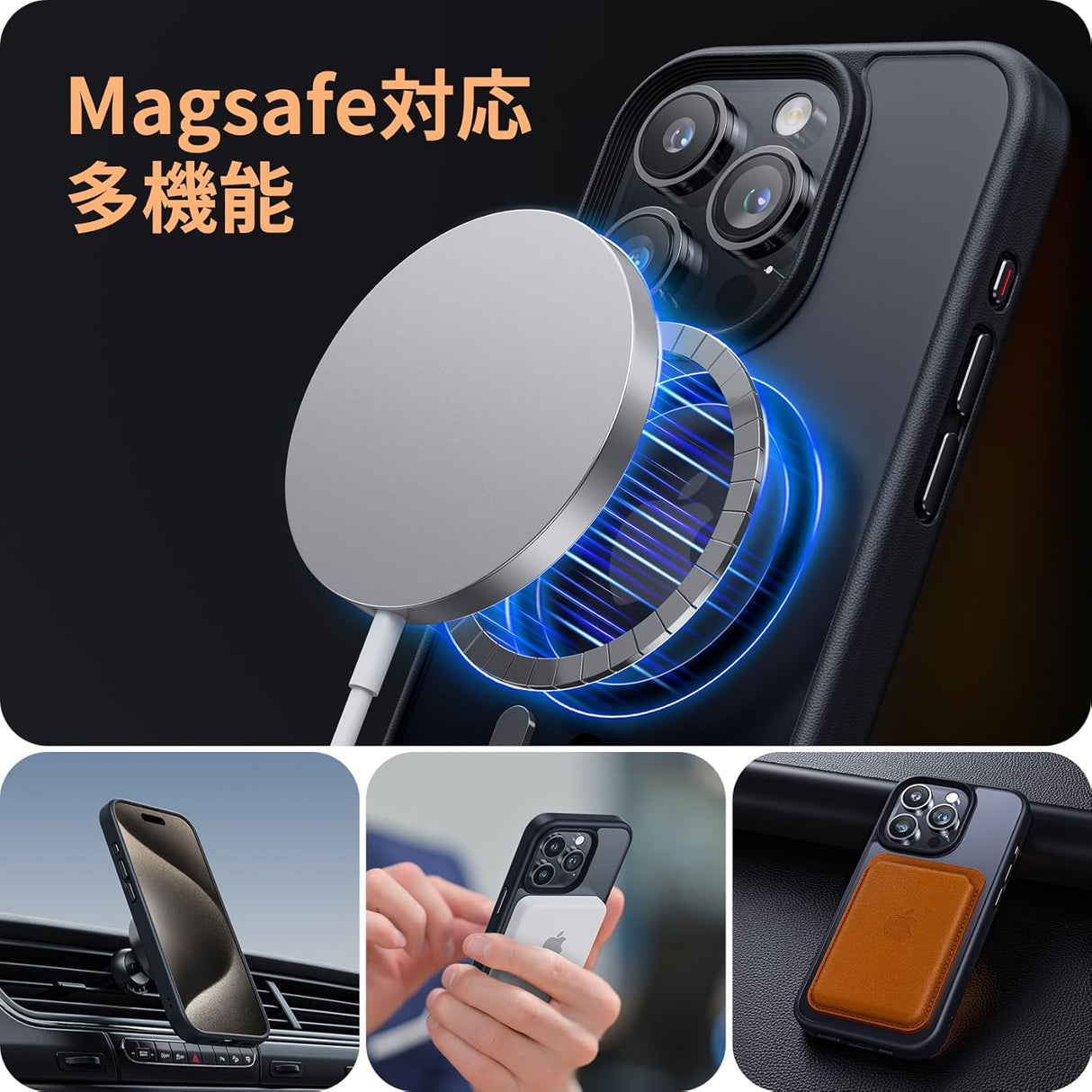 NIMASO iPhone 15 Pro用ケース MagSafe対応 マット仕上げ 強化ガラス