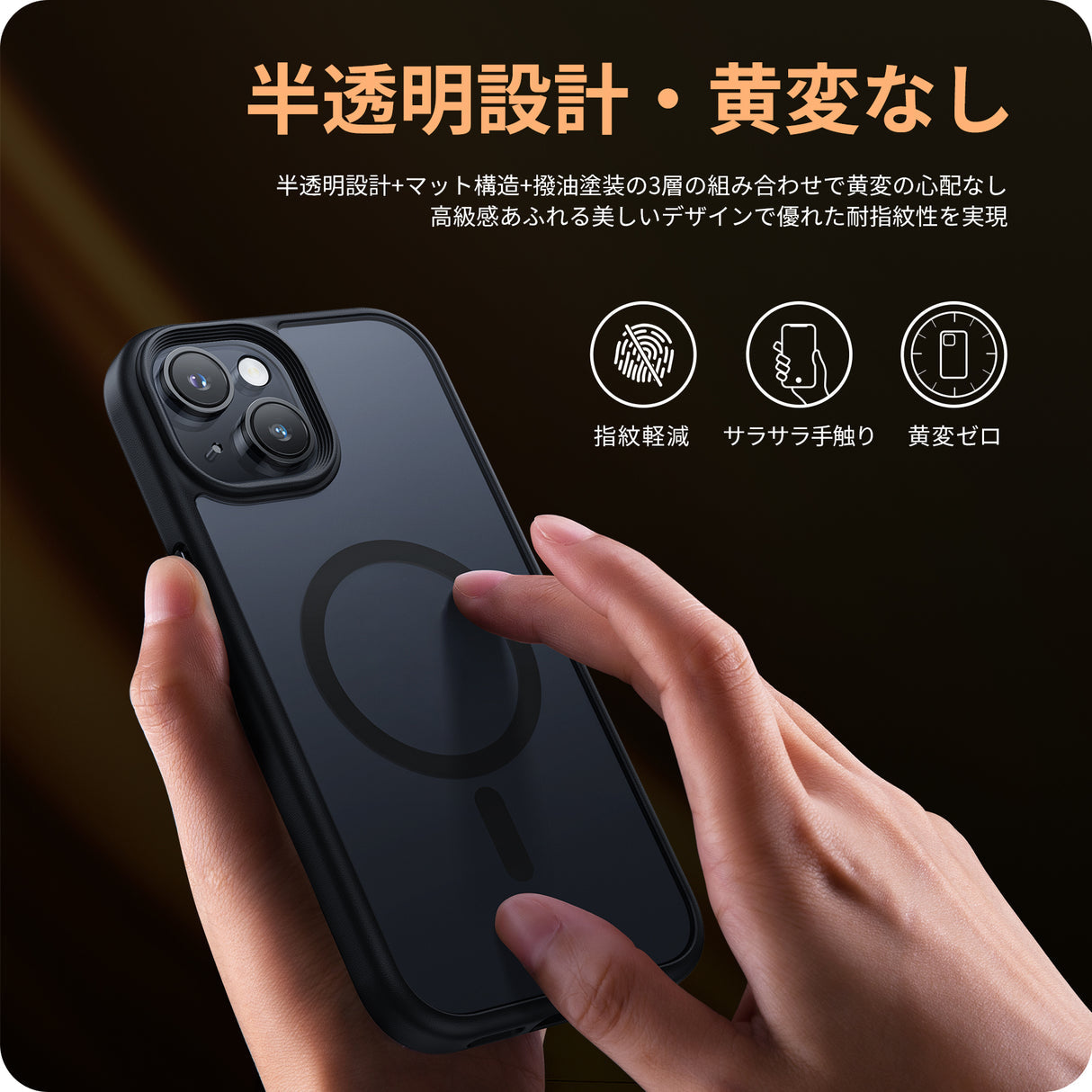 iPhone 15 Pro ケース MagSafe対応 半透明