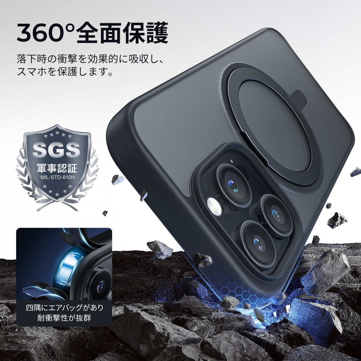iPhone 15 Pro MagSafe対応 ケース 360°回転スタンドスマホケース 全面保護