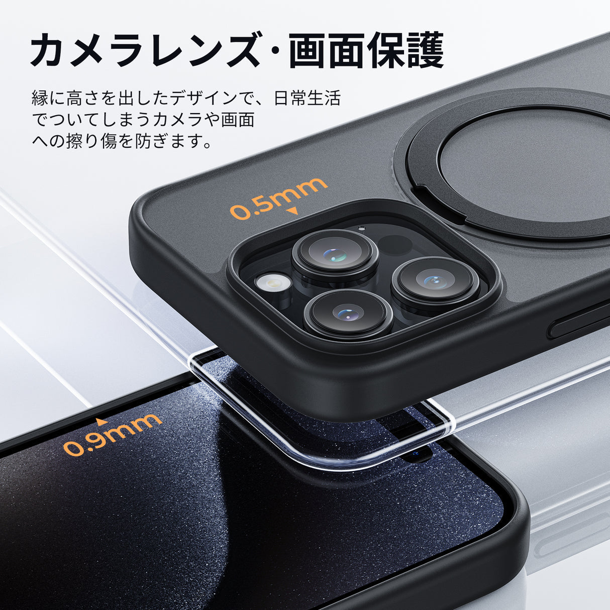 iPhone 15 Pro MagSafe対応 ケース 360°回転スタンドケース カメラレンズ 画面保護