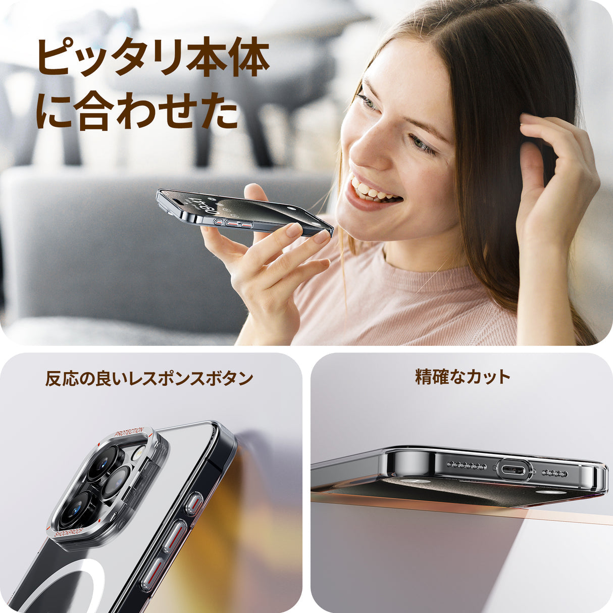 iPhone 15 Pro/Pro Max用ケース 精確なカット