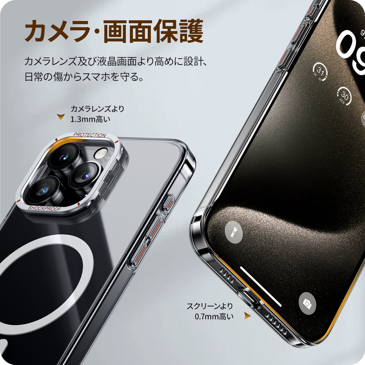 iPhone 15 Pro/Pro Max用ケース 画面?レンズ保護