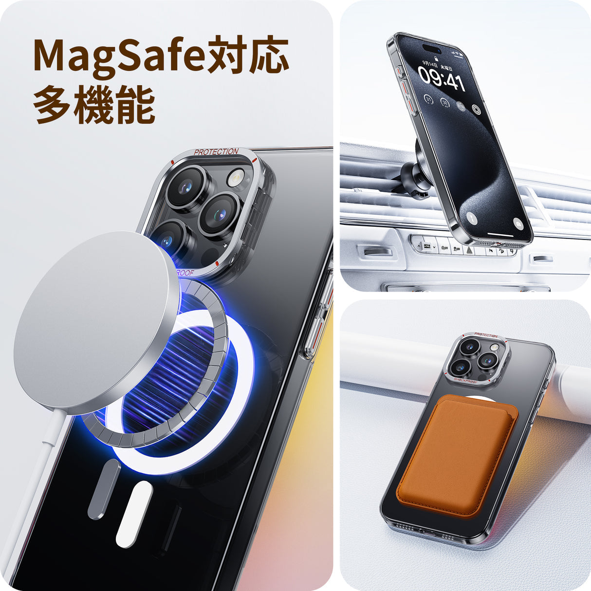 iPhone 15 Pro/Pro Max用ケース MagSafe対応