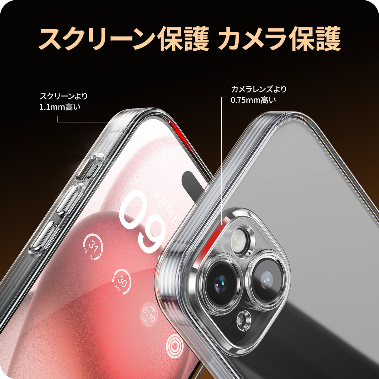 NIMASO iPhone 15/Plus/Pro/Pro Max スクリーン保護 カメラ保護 ワイヤレス充電対応 クリア ケース