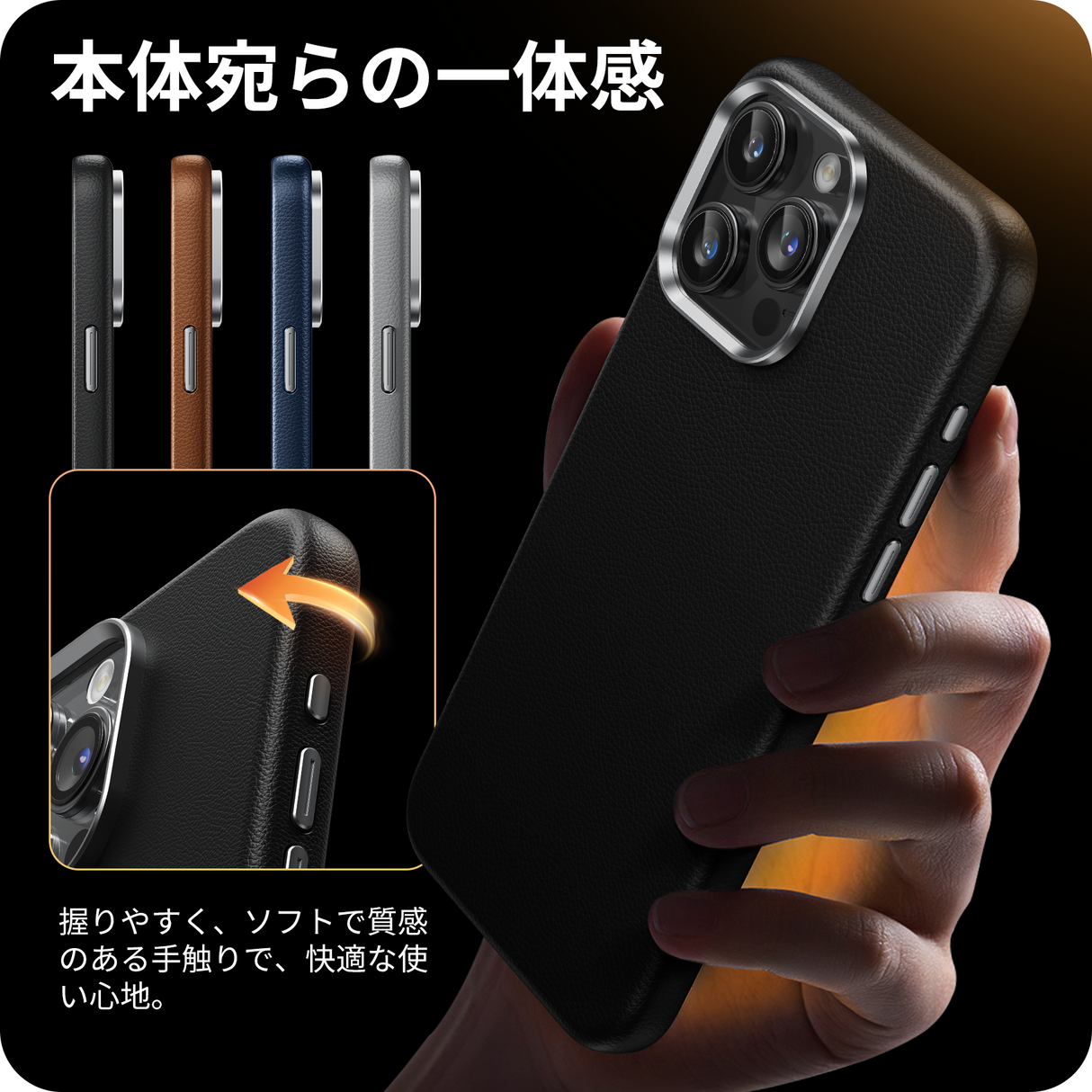 iPhone 15/15 Pro/15 Pro Max用 MagSafe対応【レザーケース】一体感抜群