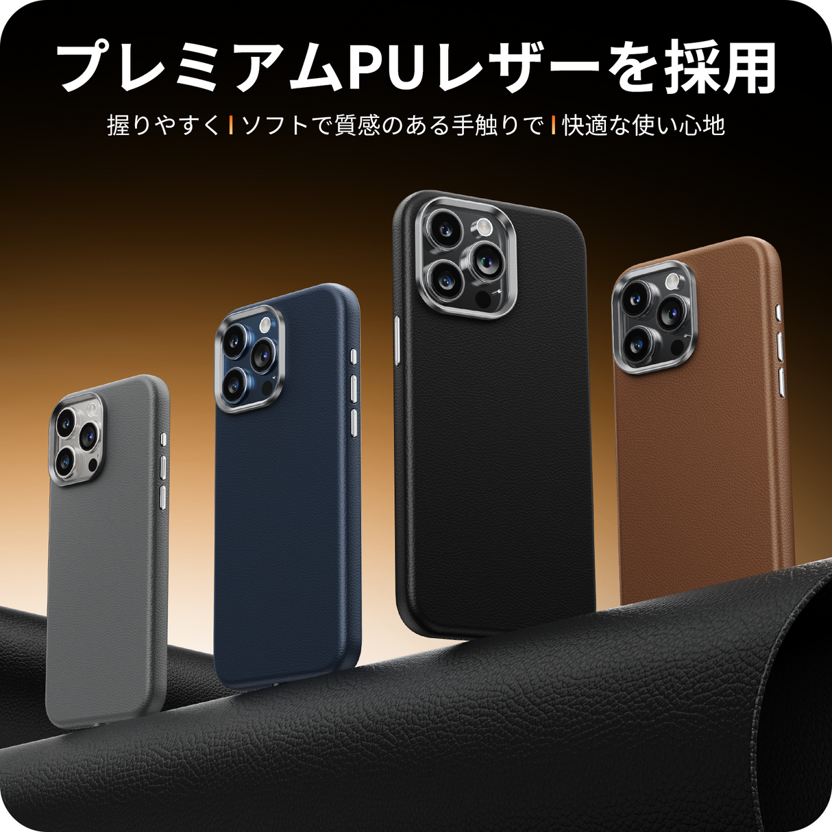 iPhone 15/15 Pro/15 Pro Max用 MagSafe対応【レザーケース】