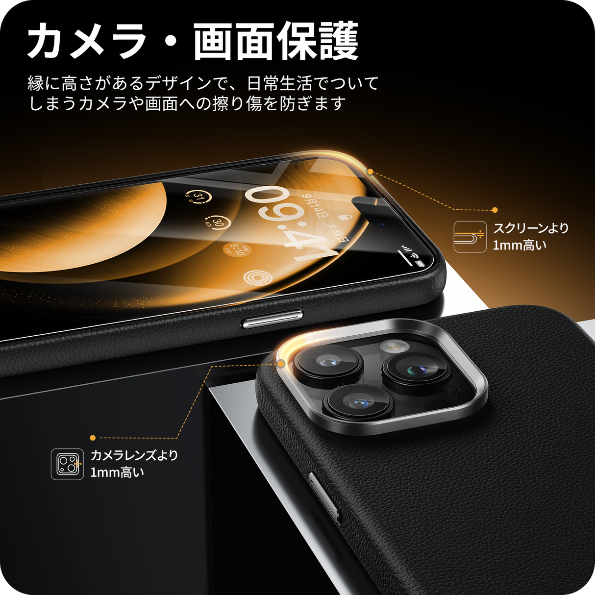 iPhone 15/15 Pro/15 Pro Max用ケース 画面?レンズ保護