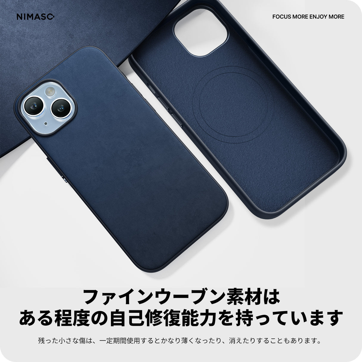 iPhone 15 Pro/15 Pro Max用ケース ファインウーブン素材