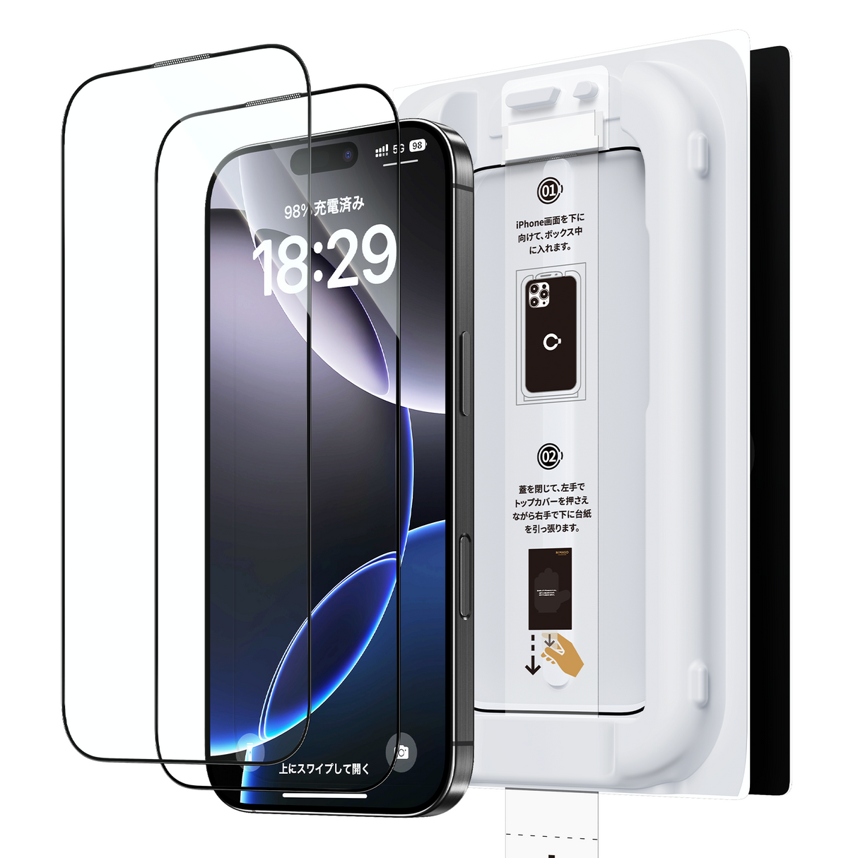 NIMASO iPhone 16/Plus/Pro/Pro Max用「バリ楽Box」強化ガラスフィルム ガイド枠付き 黒縁あり【2枚】