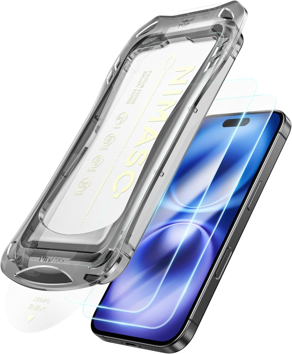 NIMASO iPhone 16/Plus/Pro/Pro Max用 強化ガラスフィルム 黒縁なし 自動除塵ガイド枠【2枚】