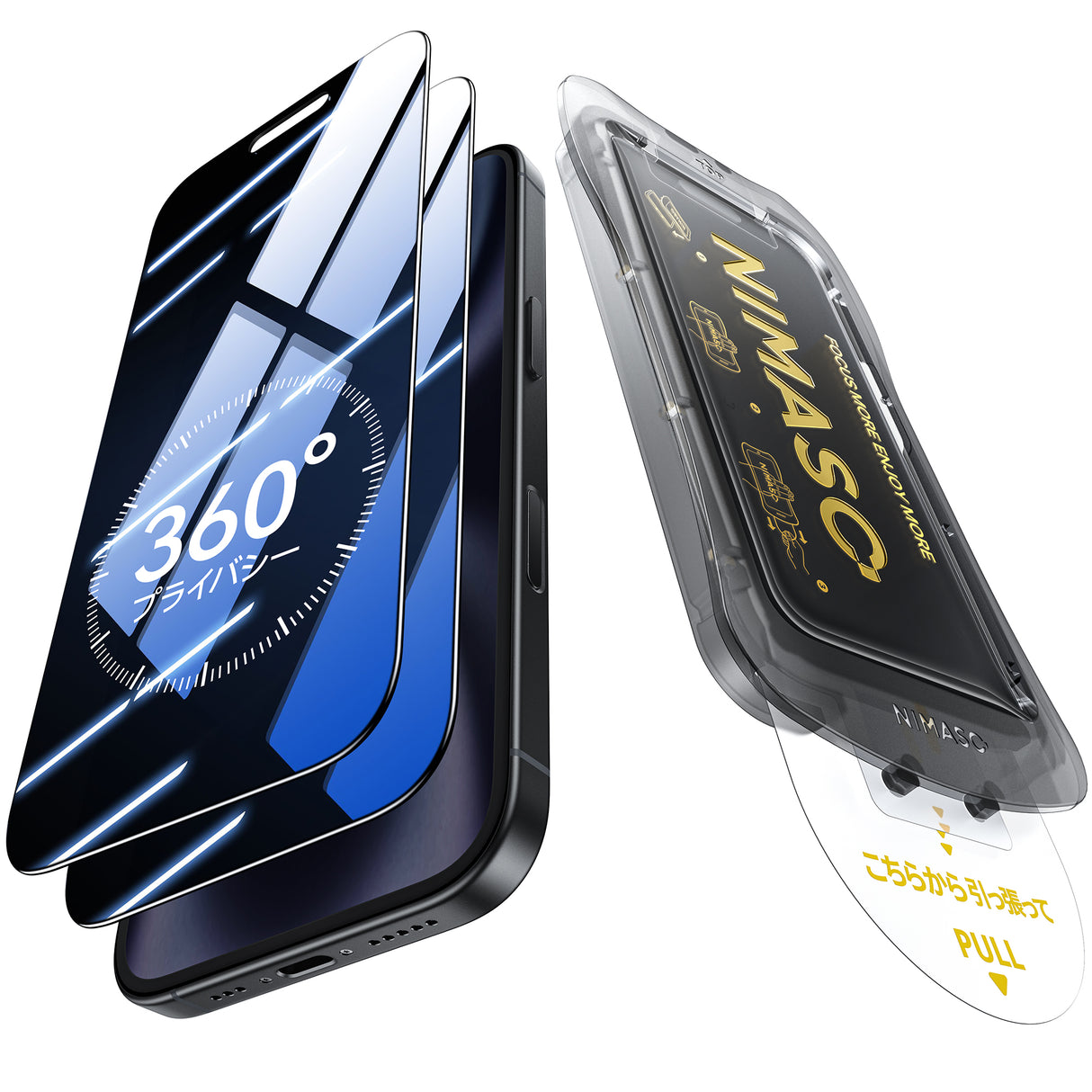 NIMASO Tempered Glass Screen Protector for iPhone 17/Pro/Pro Max/Air, Anti-Peep and Anti-Fingerprint, with Guide Frame (2-Pack)