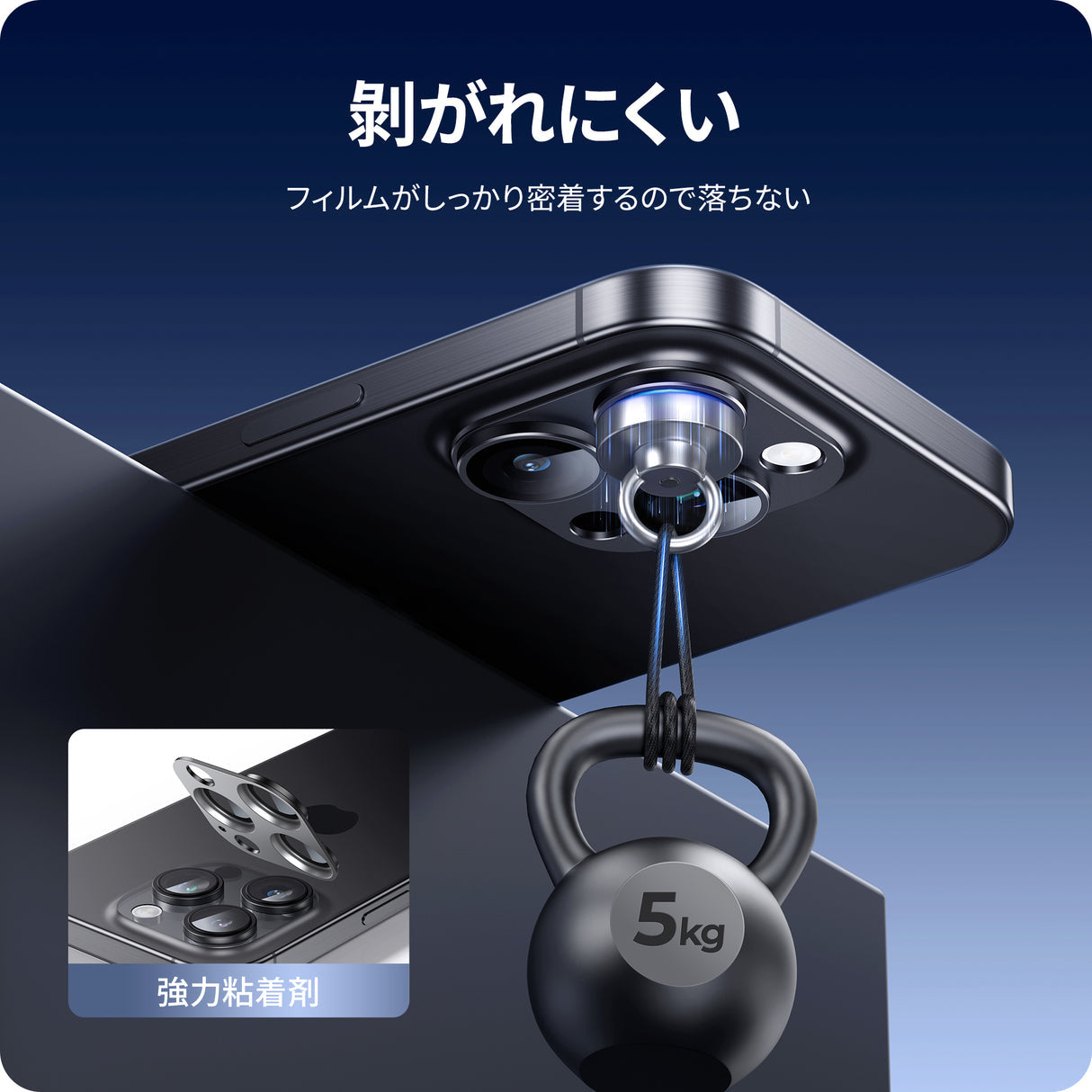 iPhone 16/Plus/Pro/Pro Max用 カメラフィルム アルミ合金製+9Hガラス 剥がれにくい