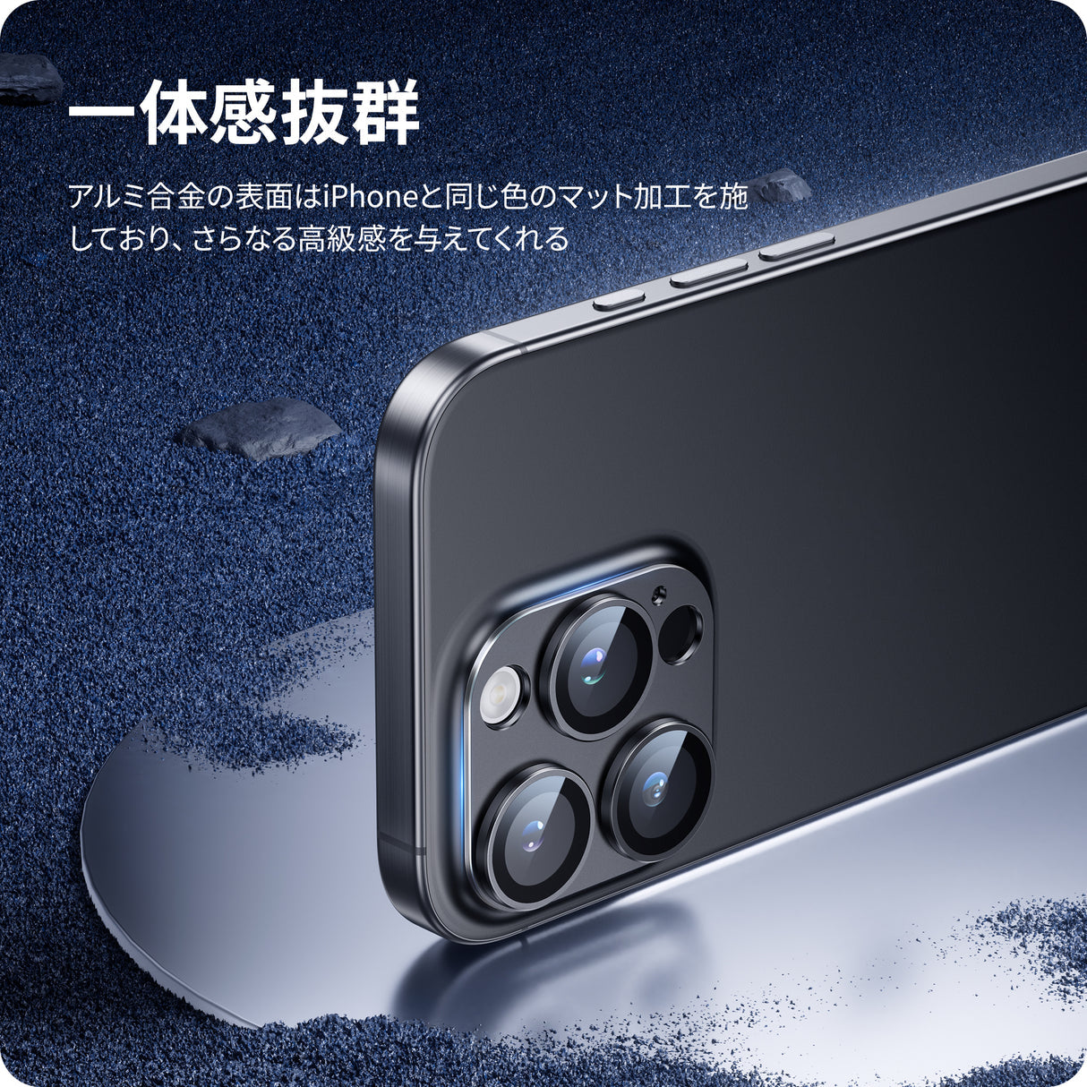 iPhone 16/Plus/Pro/Pro Max用 カメラフィルム ぴったりフィットする一体感?ケースと干渉しない