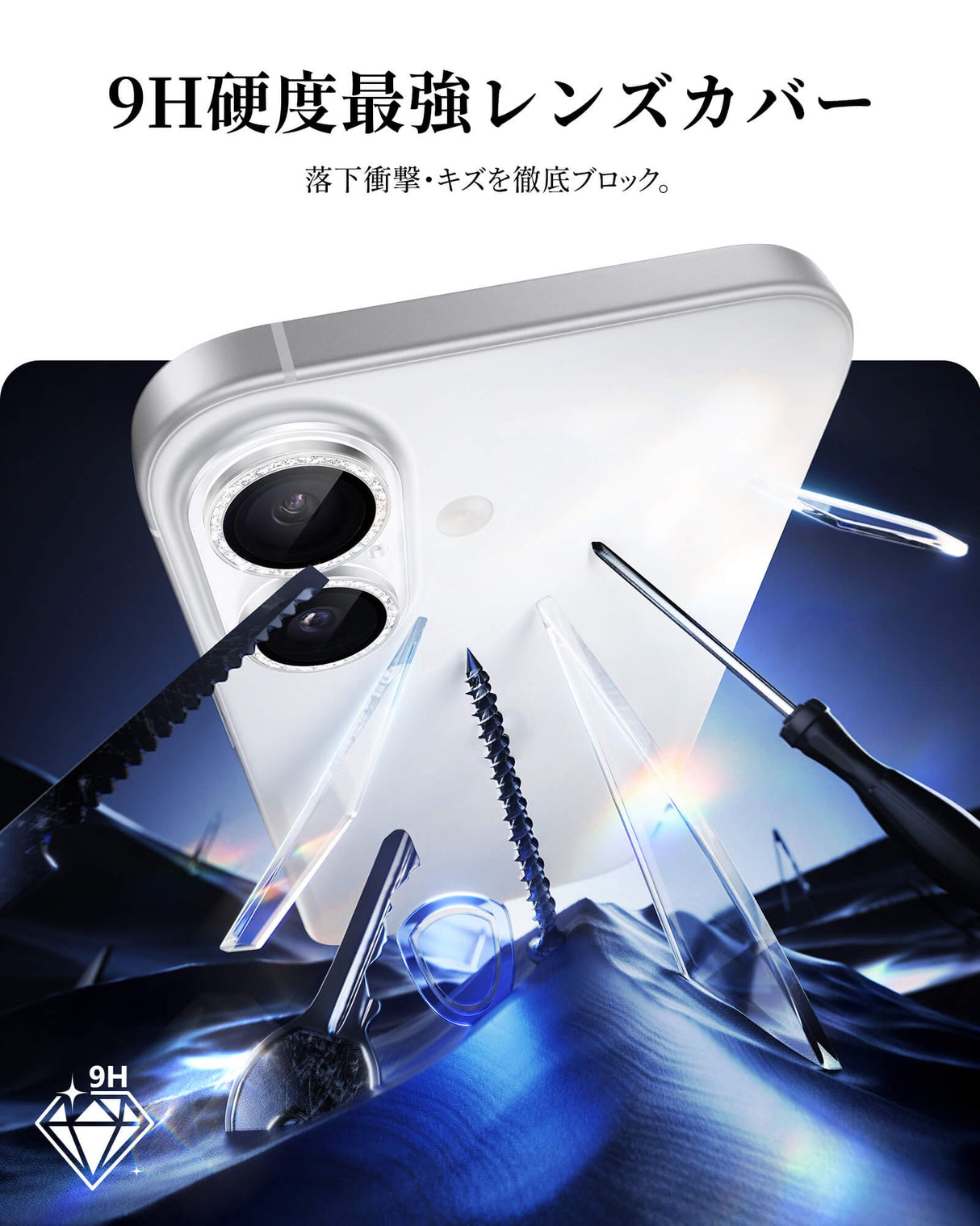 NIMASO カメラフィルム iPhone 16/Plus/Pro/Pro Max 対応 アクリル+キラキラ 全面保護 黒縁取り 9H強化ガラス 耐衝撃 1枚セット