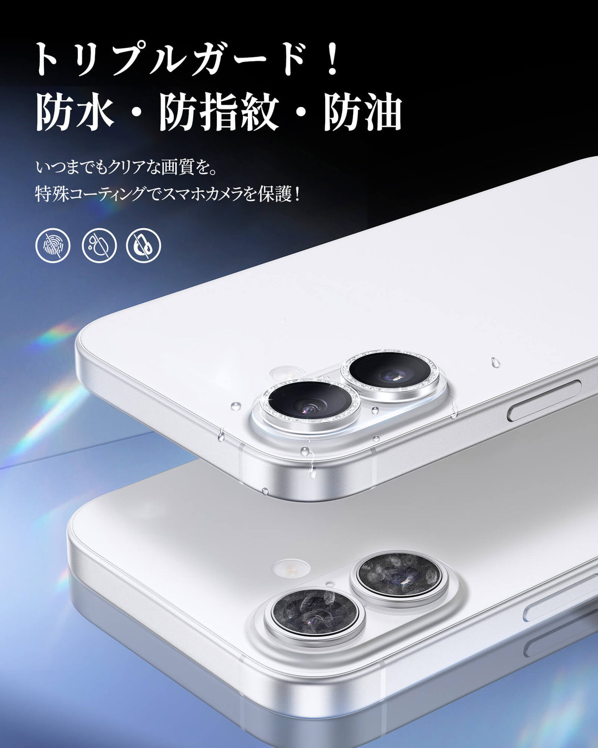 NIMASO カメラフィルム iPhone 16/Plus/Pro/Pro Max 対応 アクリル+キラキラ 全面保護 黒縁取り 9H強化ガラス 耐衝撃 1枚セット