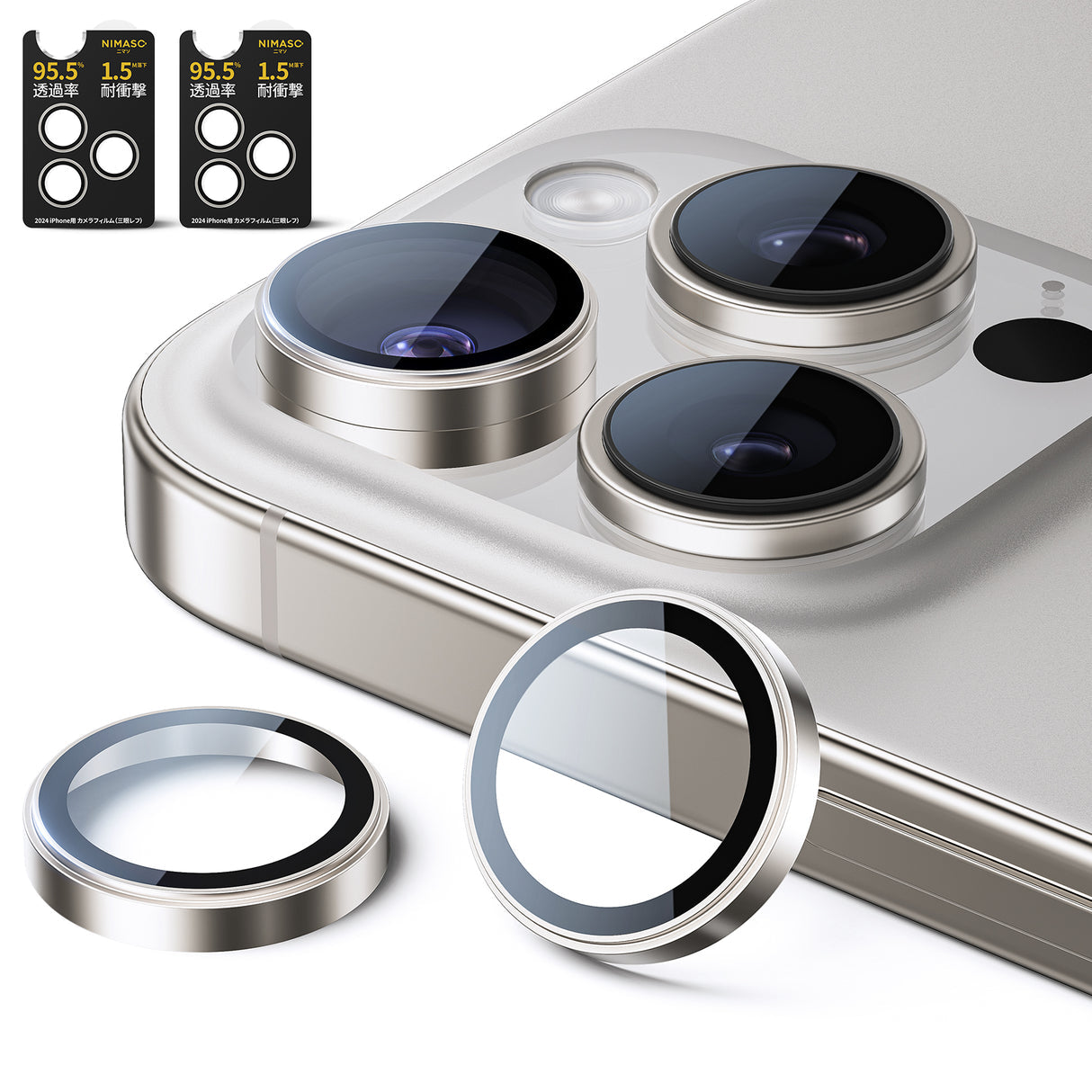 NIMASO iPhone 16/Plus/Pro/Pro Max用 カメラフィルム 耐衝撃【4/6枚】