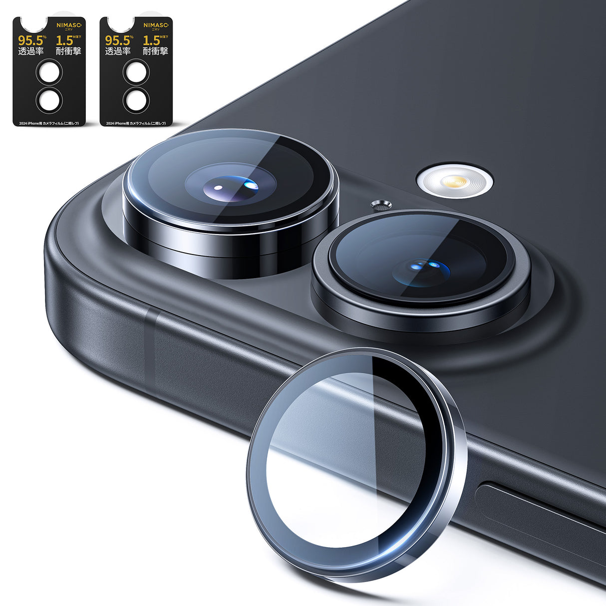 iPhone 16/Plus用 カメラフィルム ブラックチタニウム