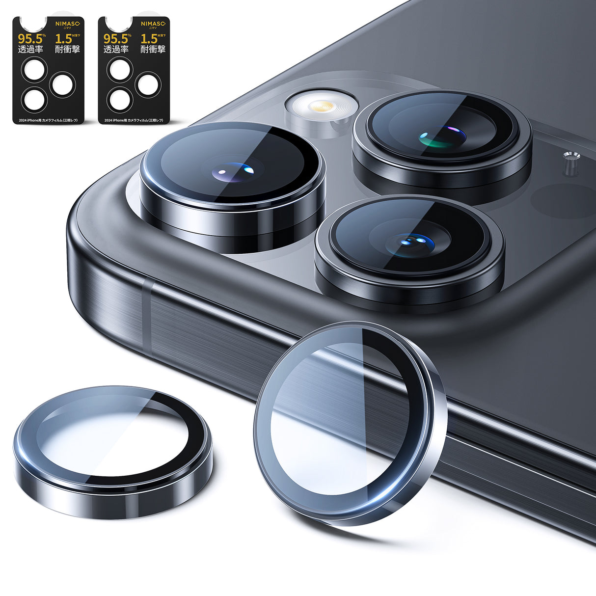 iPhone 16Pro/Pro Max用 カメラフィルム ブラックチタニウム