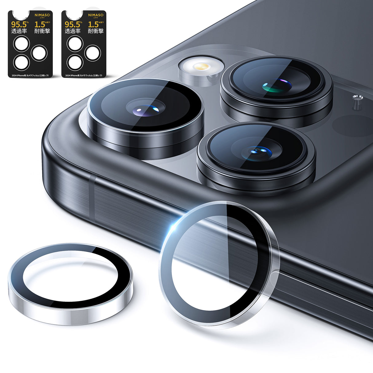 iPhone 16Pro/Pro Max用 カメラフィルム クリア