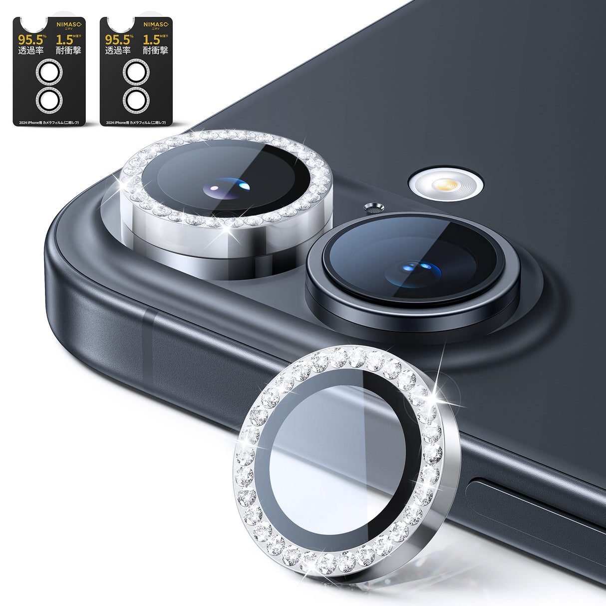 iPhone 16/Plus用 カメラフィルム キラキラ