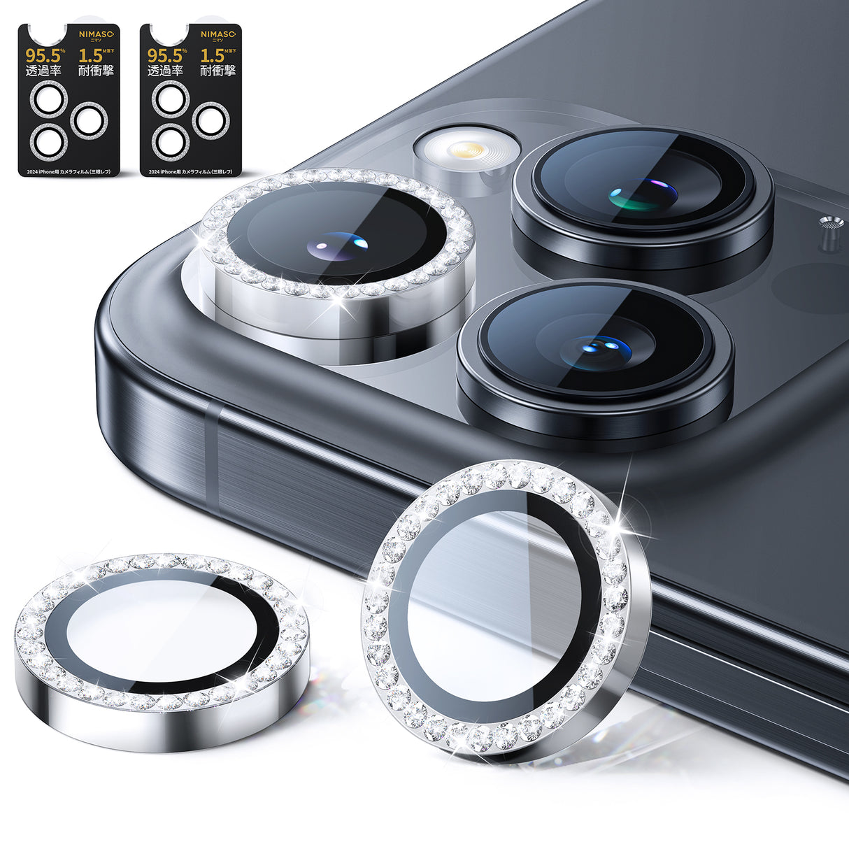 iPhone 16Pro/Pro Max用 カメラフィルム キラキラ