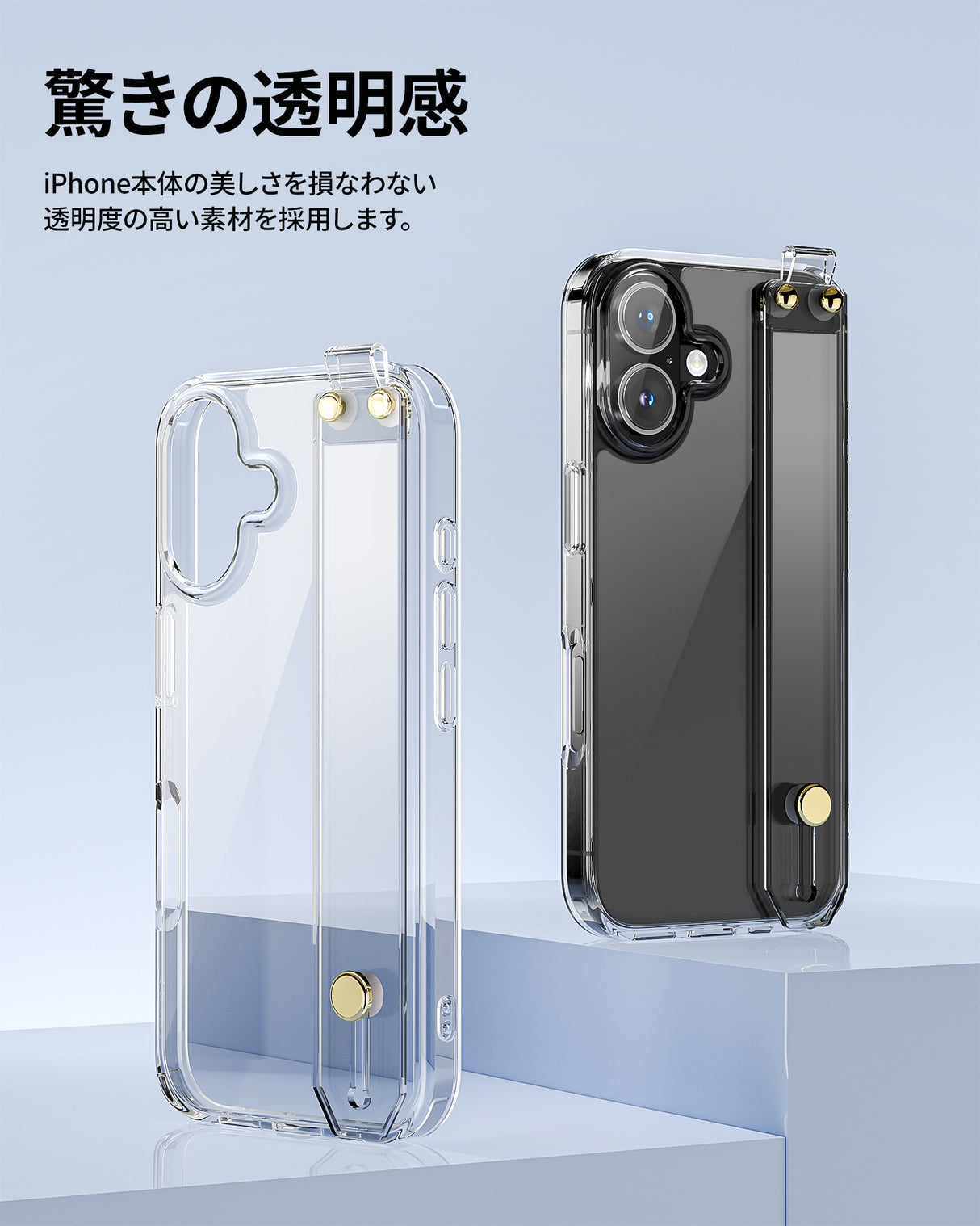 NIMASO iPhone 16/Plus クリア 易携 シリーズ