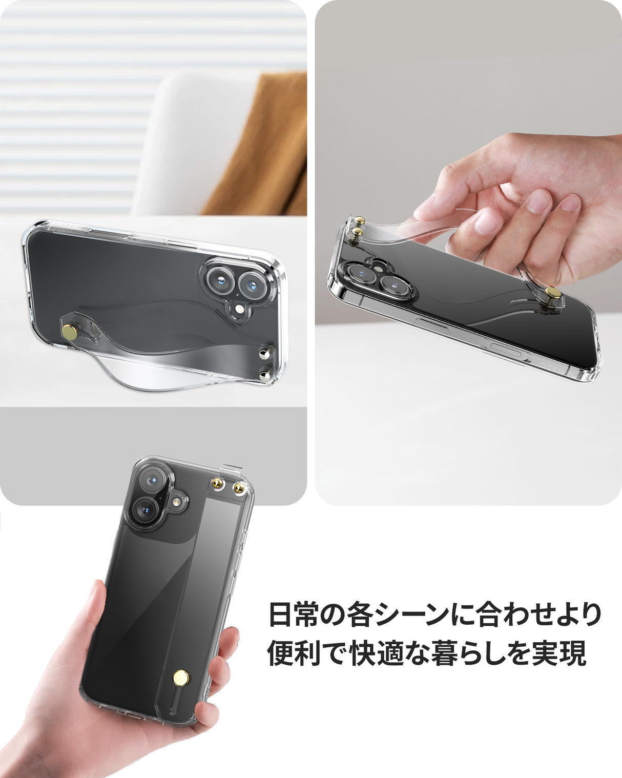 NIMASO iPhone 16/Plus 便利で使用 易携シリーズ