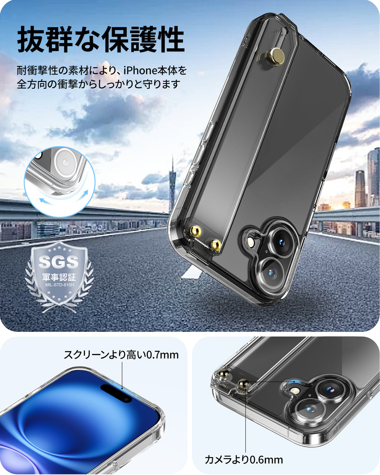 NIMASO iPhone 16/Plus 易携シリーズ 本体を全方向の衝撃からしっかりと守る