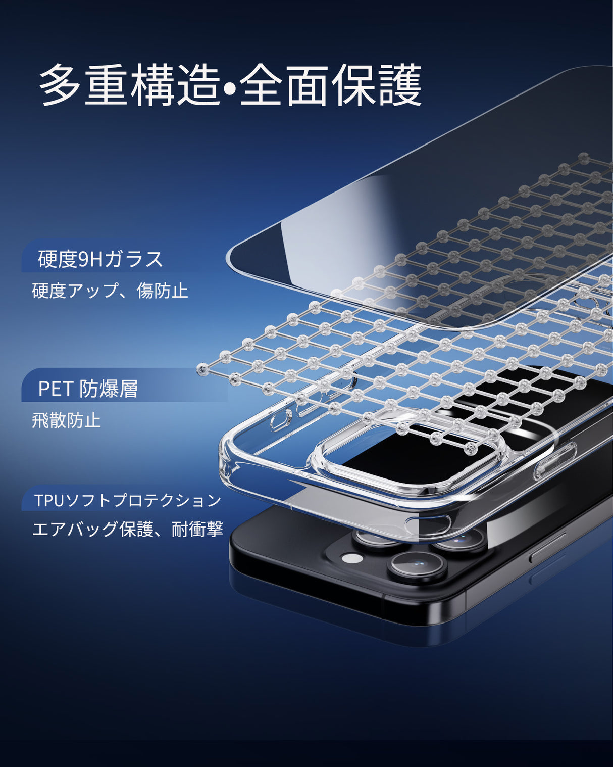 NIMASO iPhone 16/Plus/Pro/Pro Max用ケース 背面強化ガラス スマホケース(氷晶シリーズ)