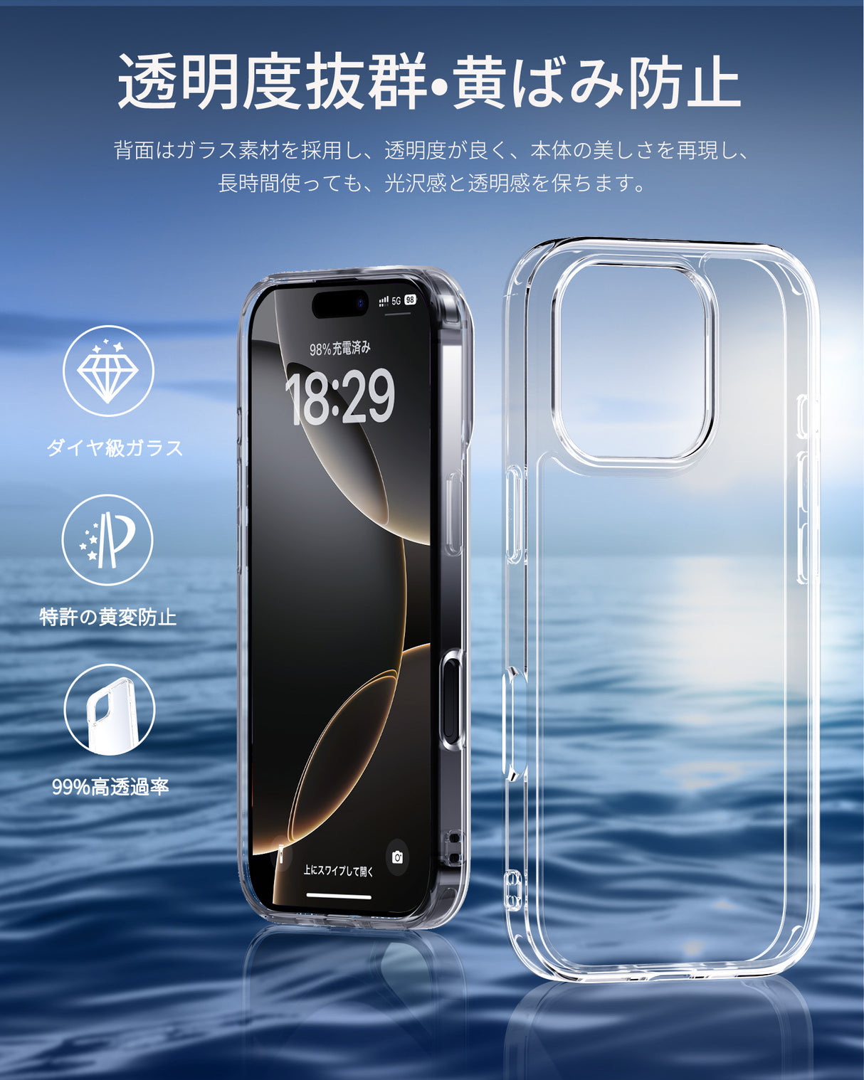 NIMASO iPhone 16/Plus/Pro/Pro Max用ケース 背面強化ガラス スマホケース(氷晶シリーズ)