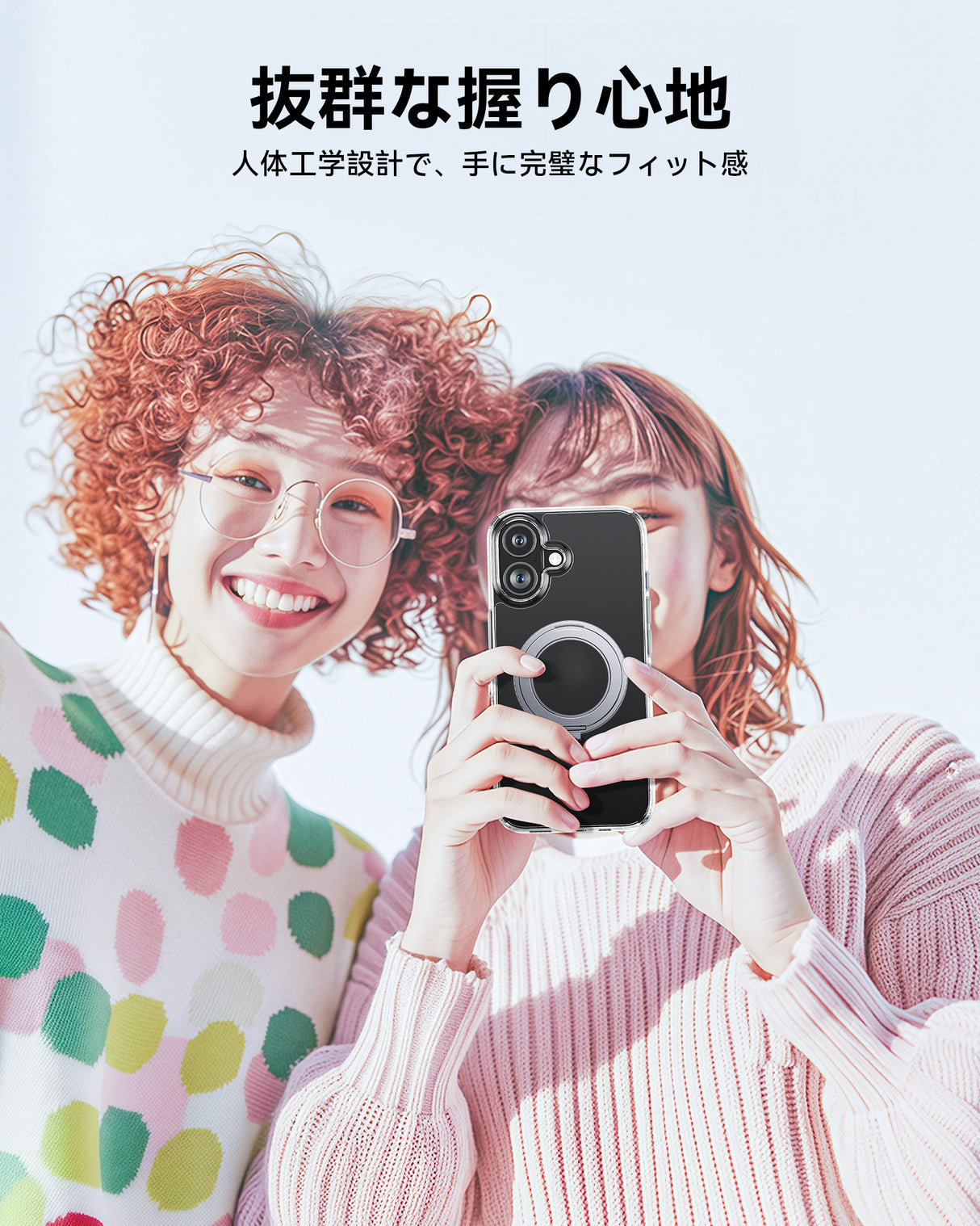 NIMASO iPhone 16/Pro/Pro Max用ケース MagSafe対応 360°回転スタンドケース(氷星シリーズ)