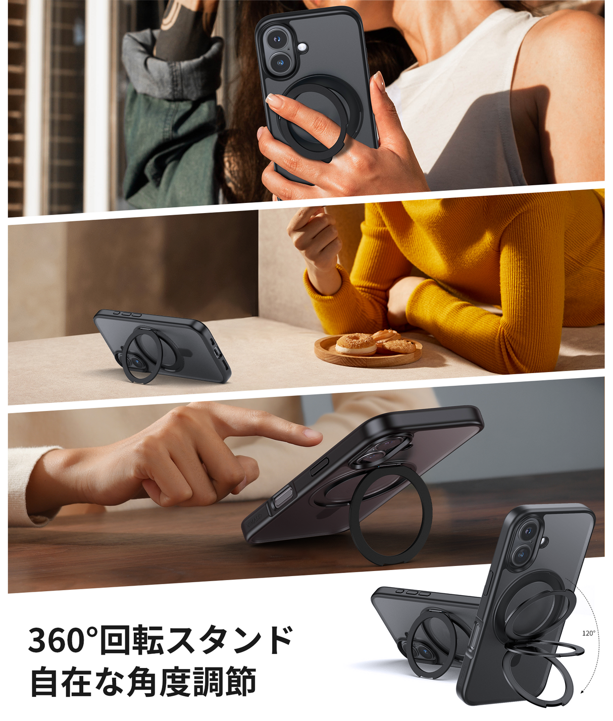 iPhone 16/Plus/Pro/Pro Max用ケース MagSafe対応 360°回転スタンドケース