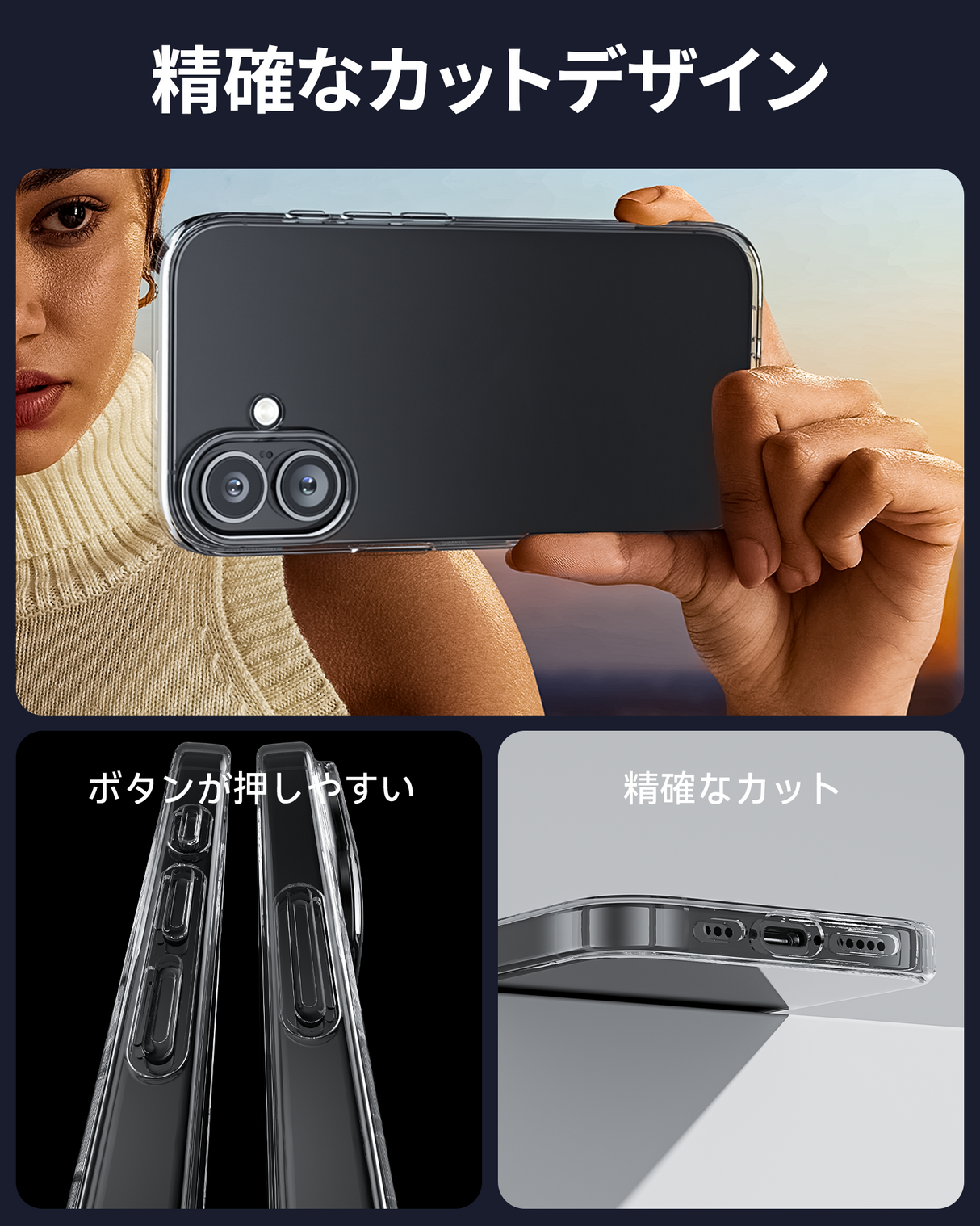 NIMASO iPhone 16/Pro/Pro Max ケース 精巧なカットアウトによって、ボタン操作も快適です