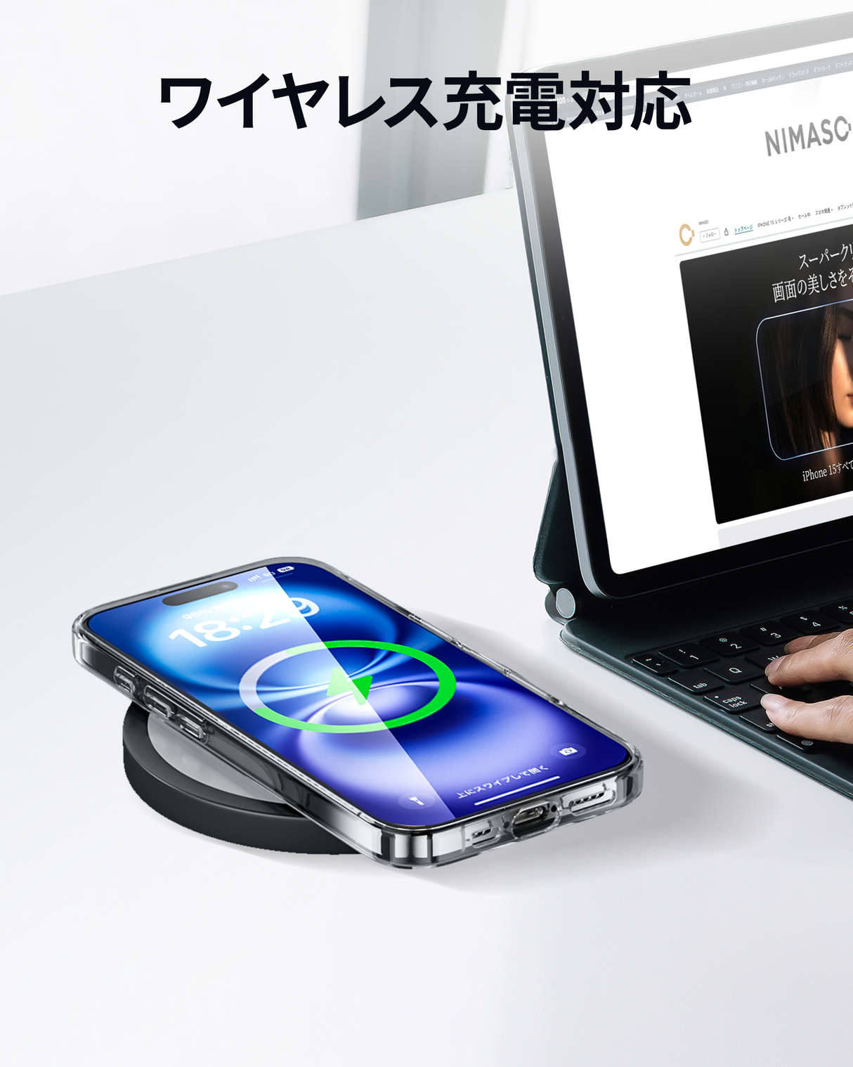 NIMASO iPhone 16/Pro/Pro Max ケース ワイヤレス充電対応