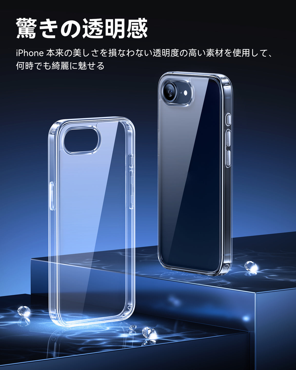 iPhone 16eケース クリア