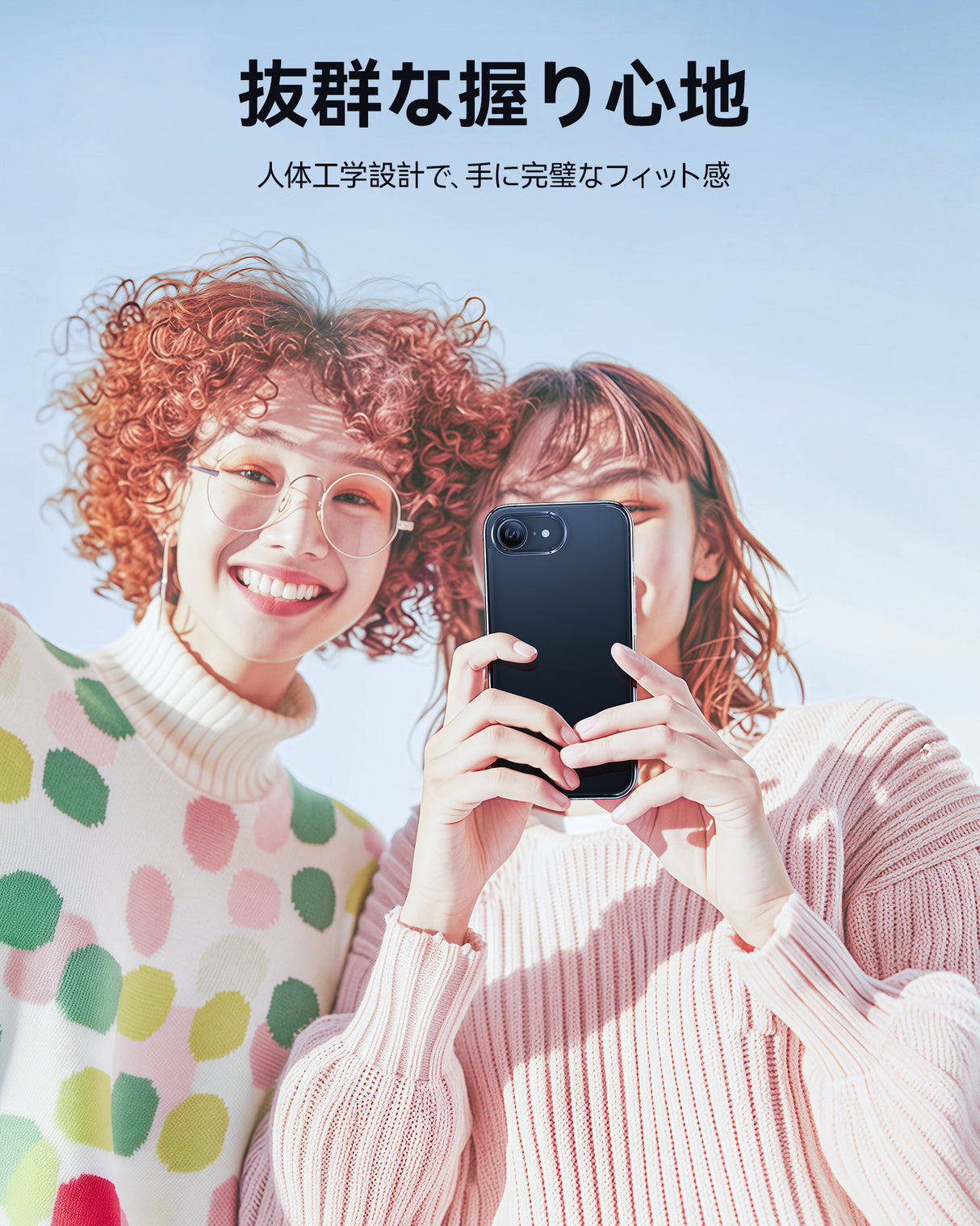 iPhone 16eケース 握り心地よい