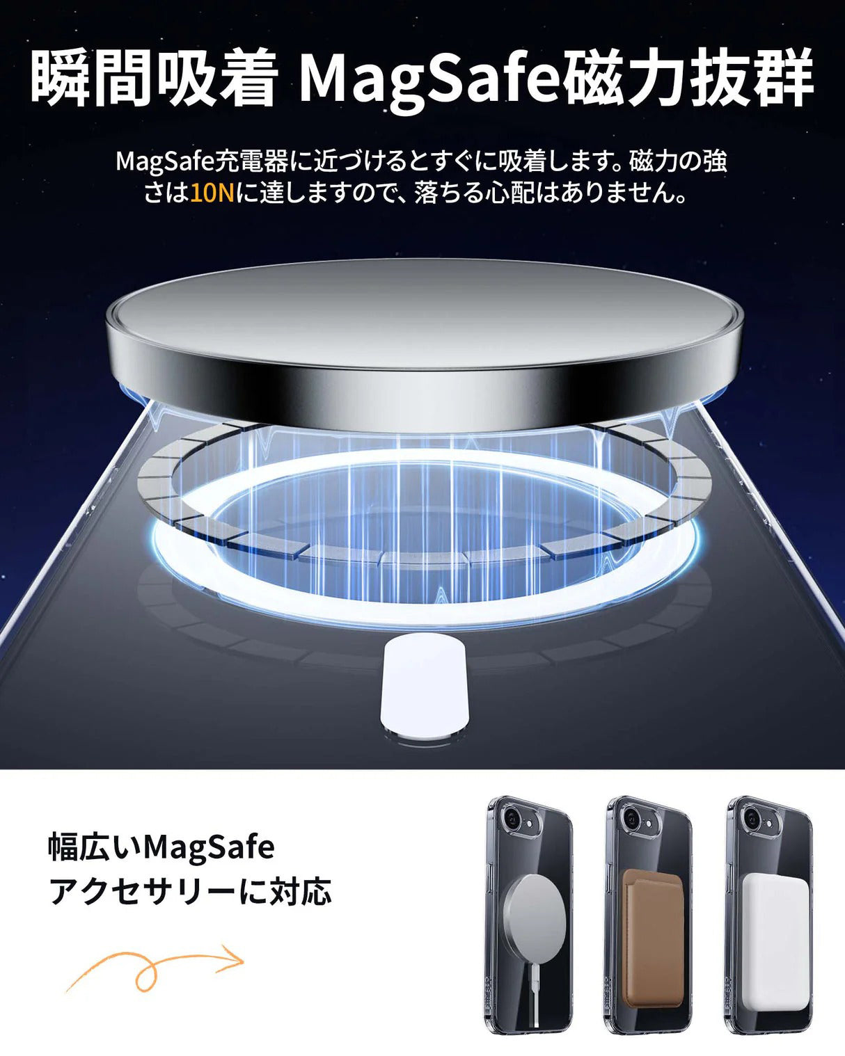 iPhone 16e クリアケース 背面ガラス MagSafeアクセサリー対応