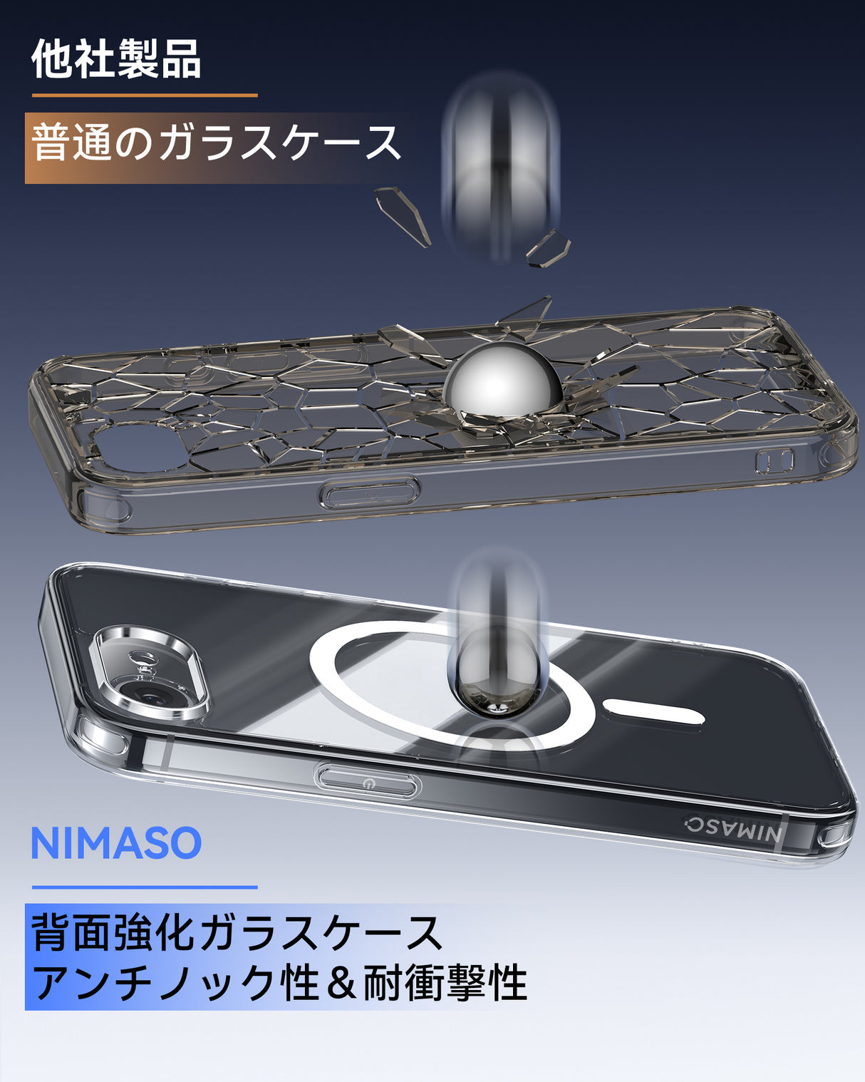 iPhone 16e クリアケース 耐衝撃