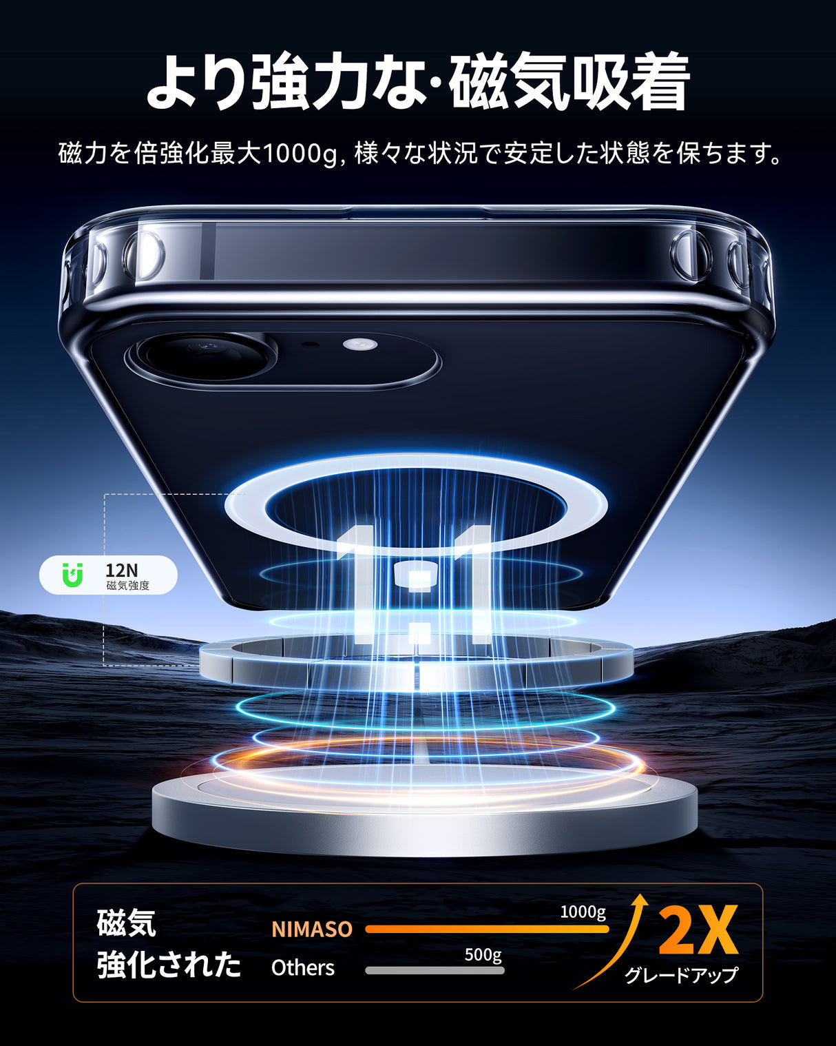 Phone 16eケース MagSafeアクセサリー対応