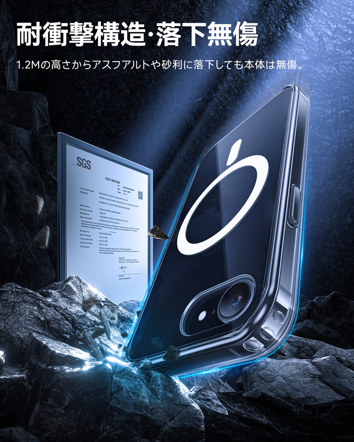 Phone 16eケース 耐衝撃