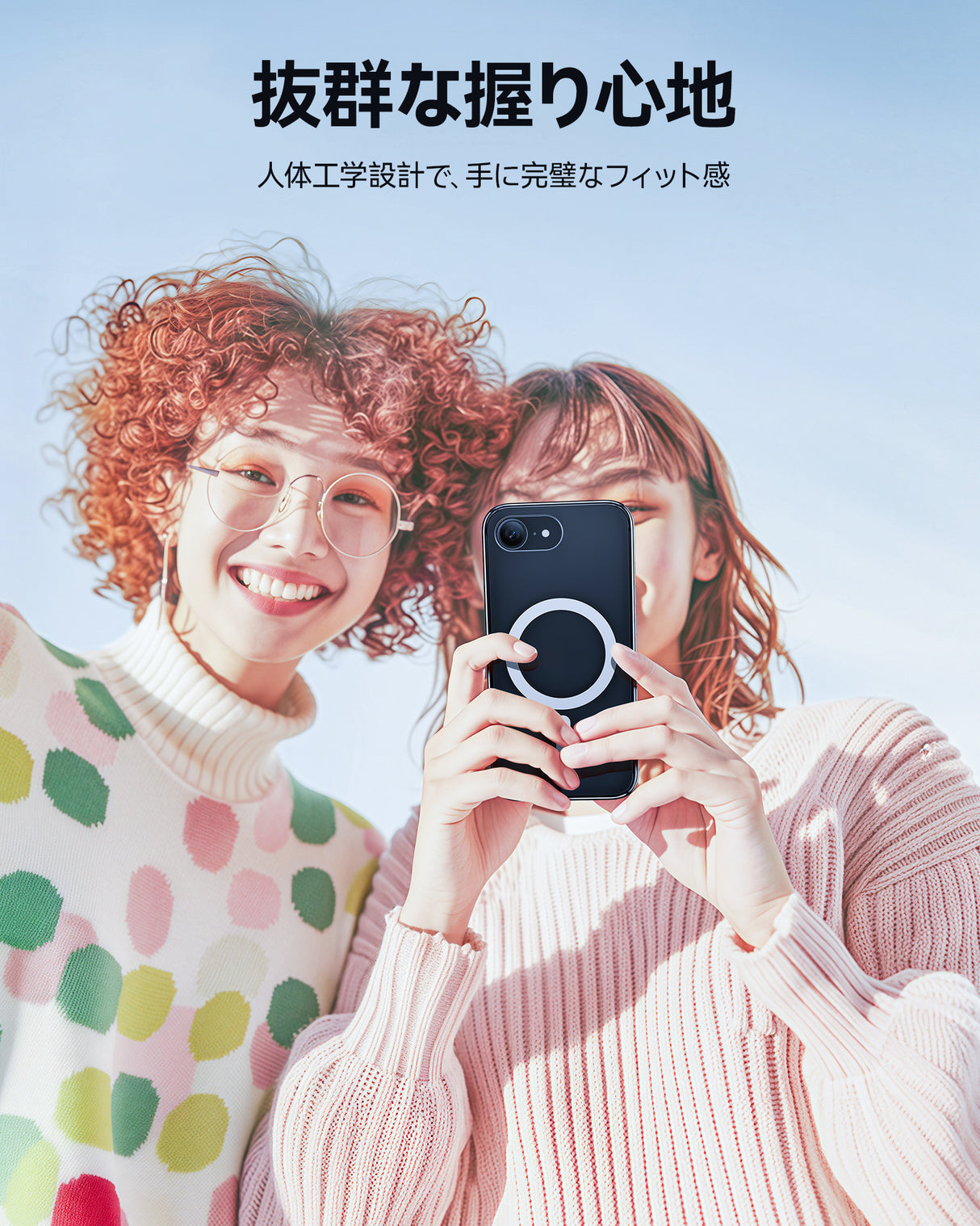 抜群な握り心地