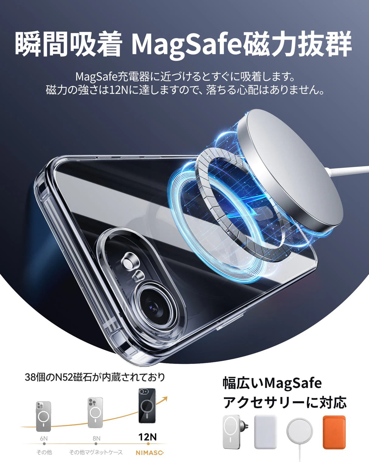 iPhone 16e MagSafeアクセサリー対応