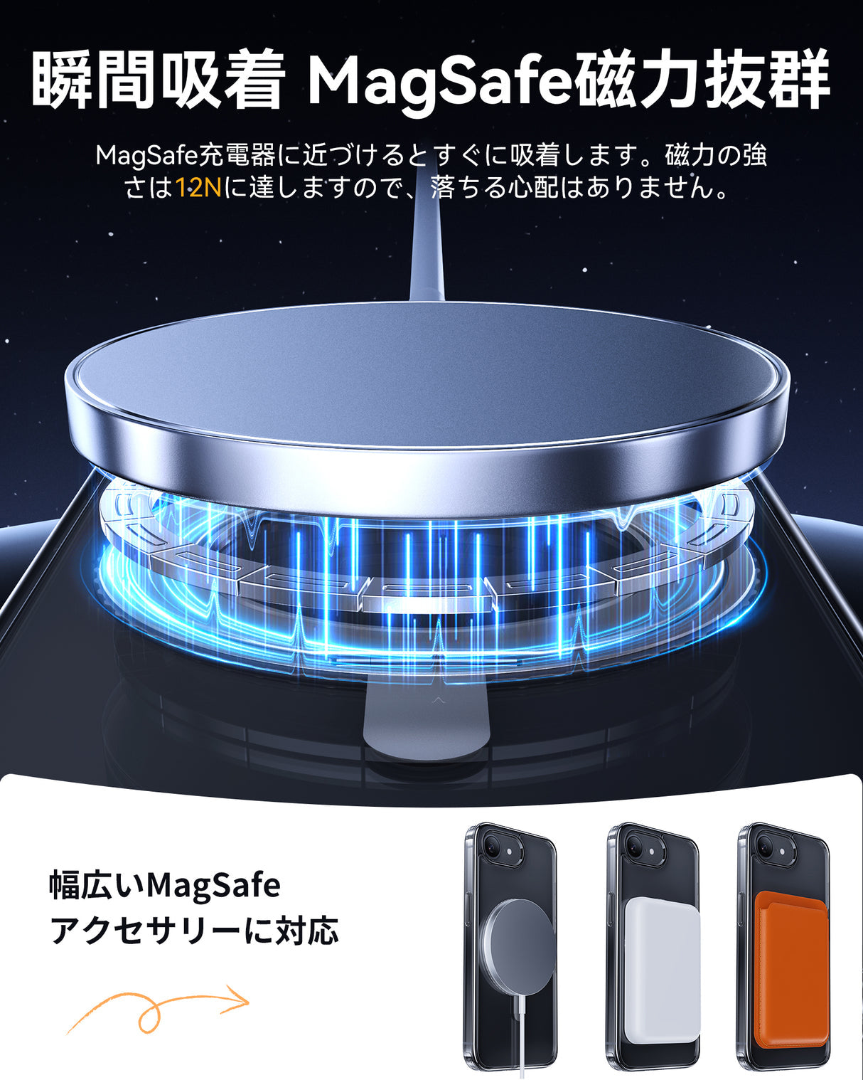 iPhone 16eケース MagSafeアクセサリー対応