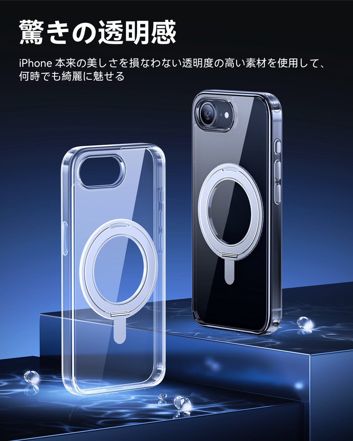 iPhone 16eケース 透明感